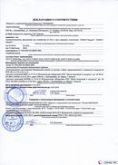 НейроДЭНС Кардио в Кинешме купить Нейродэнс ПКМ официальный сайт - denasdevice.ru 