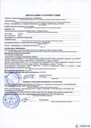 ДЭНАС-Остео 4 программы в Кинешме купить Нейродэнс ПКМ официальный сайт - denasdevice.ru 